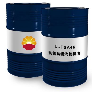 汽輪機(jī)油